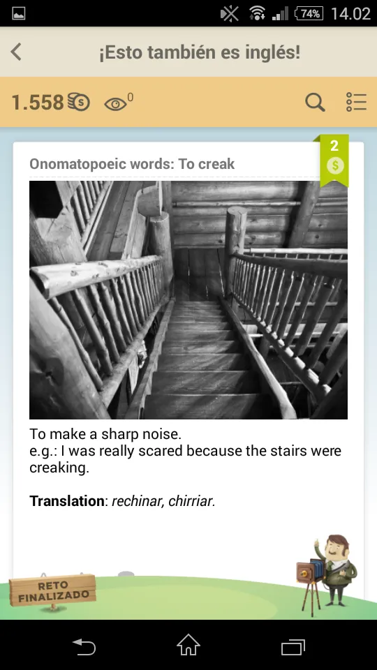 To creak