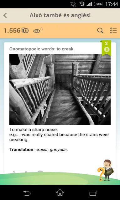 To creak